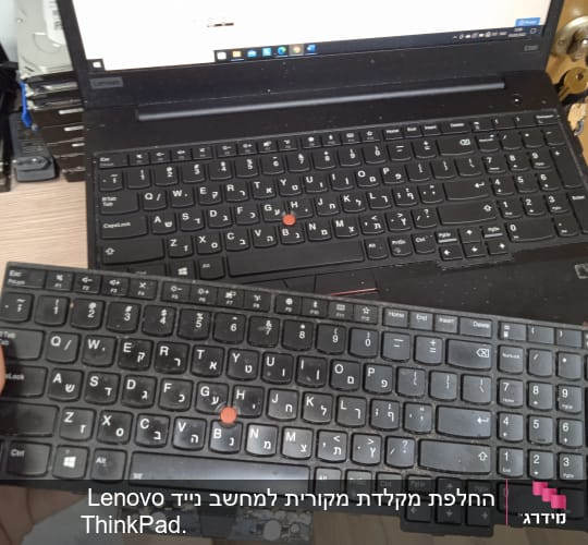 מחשב נייד עם מקלדת נשלפת בעברית ואנגלית